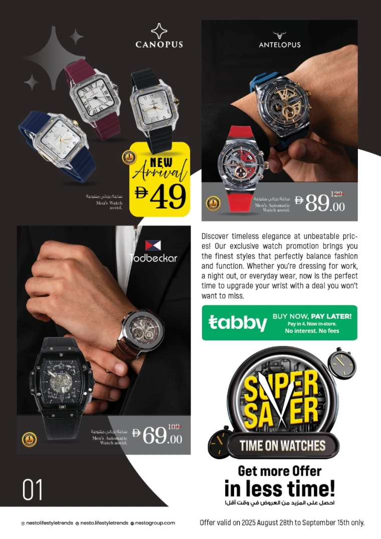 nesto-offers-all-branches-august-28-2025-0