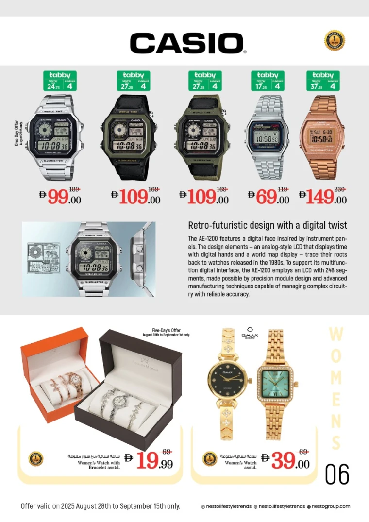 nesto-offers-all-branches-august-28-2025-5