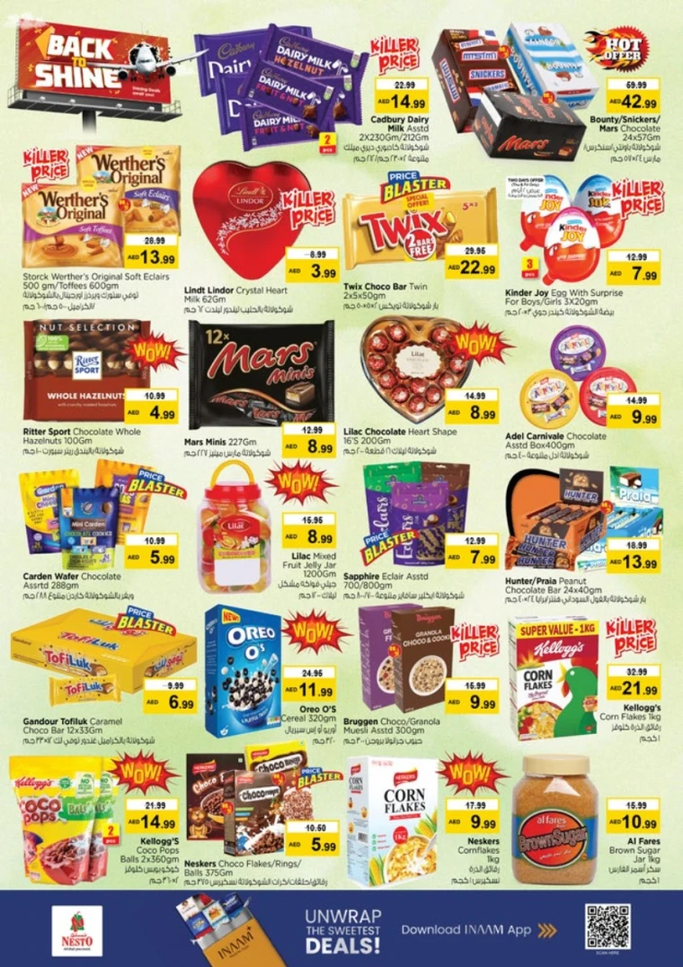 nesto-promotions-al-nahda-2-august-28-2025-1