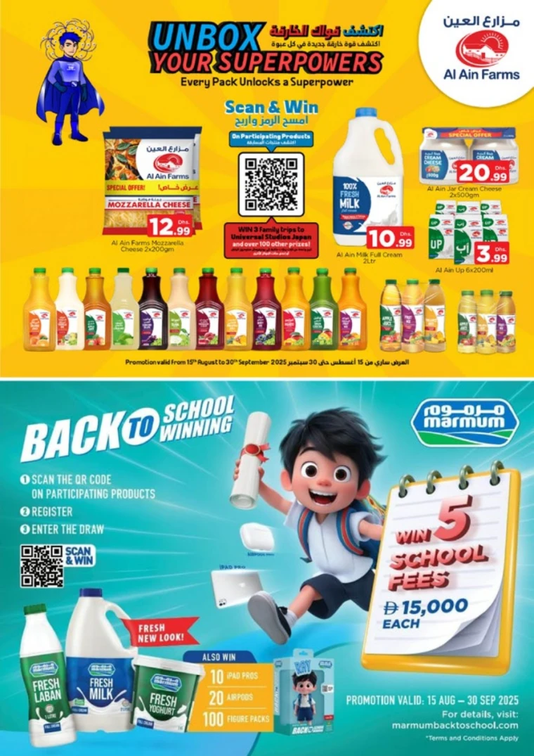 nesto-promotions-al-nahda-2-august-28-2025-13