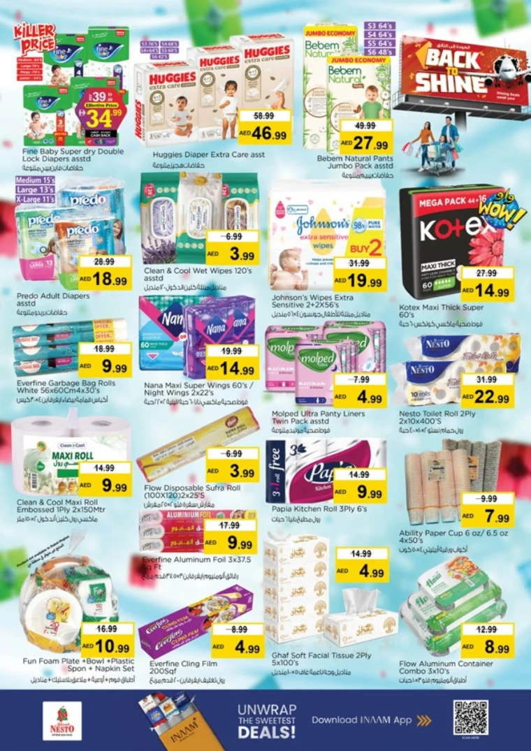 nesto-promotions-al-nahda-2-august-28-2025-23