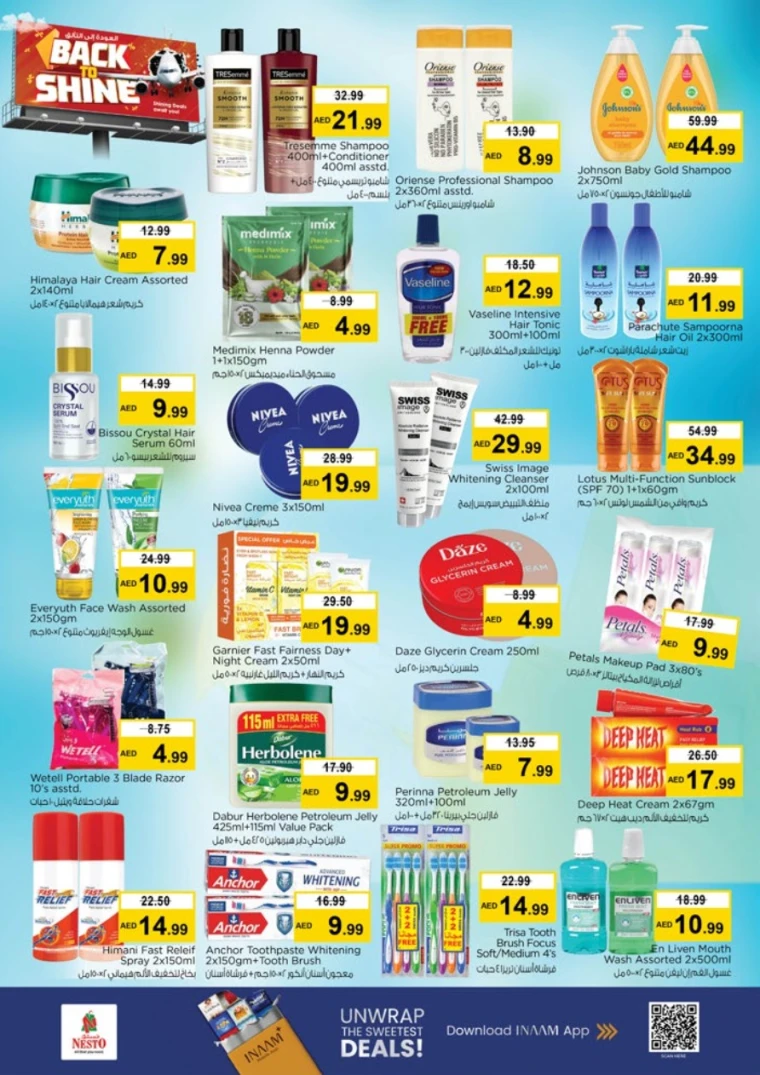nesto-promotions-al-nahda-2-august-28-2025-25