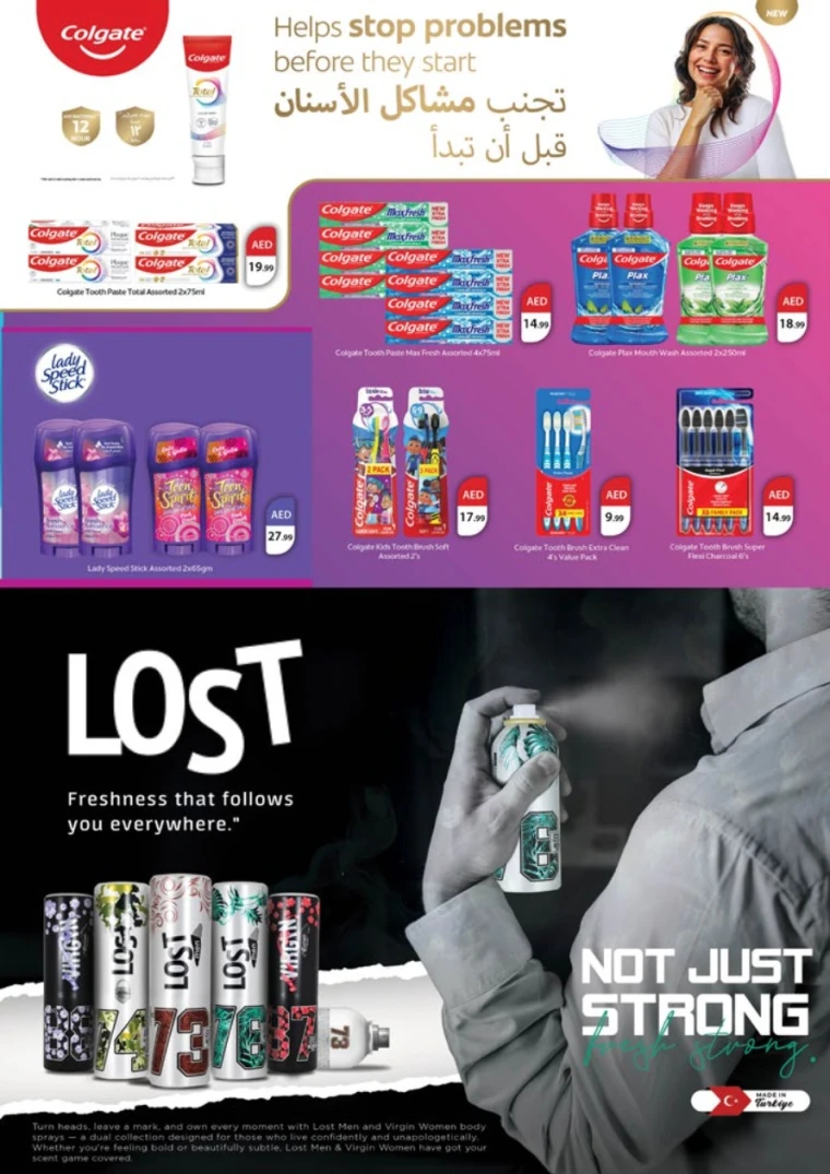 nesto-promotions-al-nahda-2-august-28-2025-26