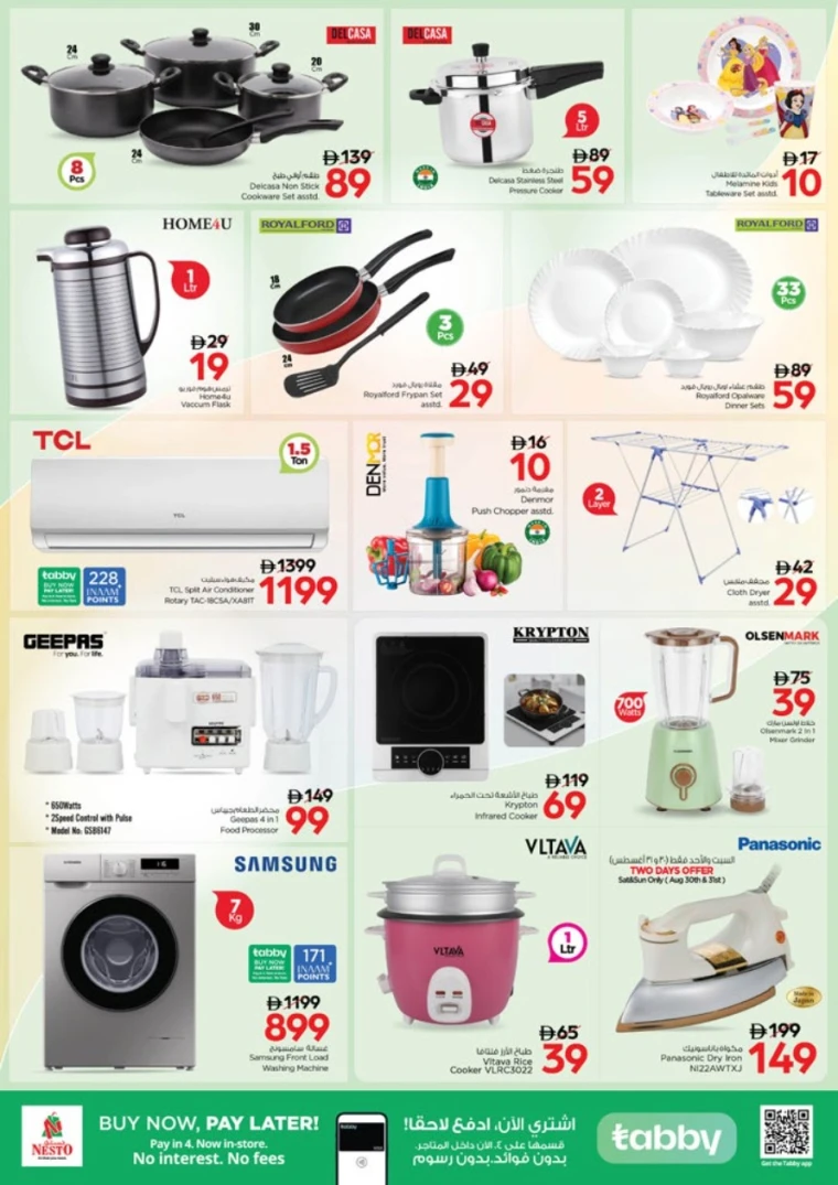 nesto-promotions-al-nahda-2-august-28-2025-27