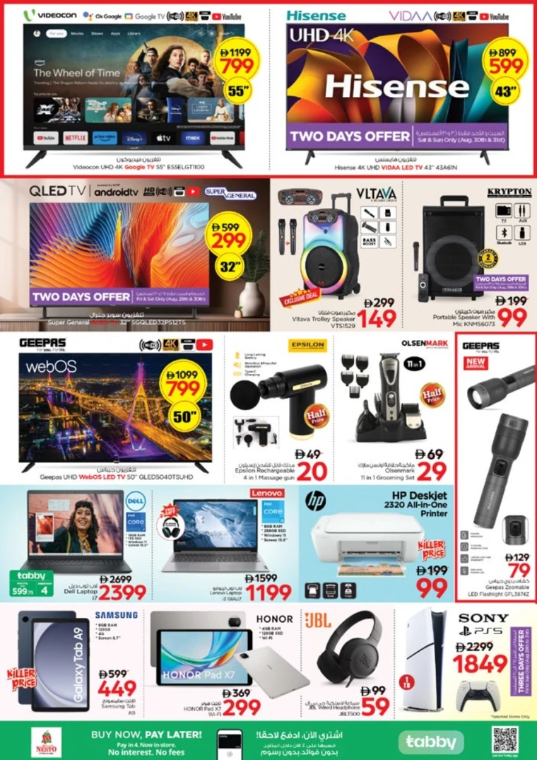 nesto-promotions-al-nahda-2-august-28-2025-28