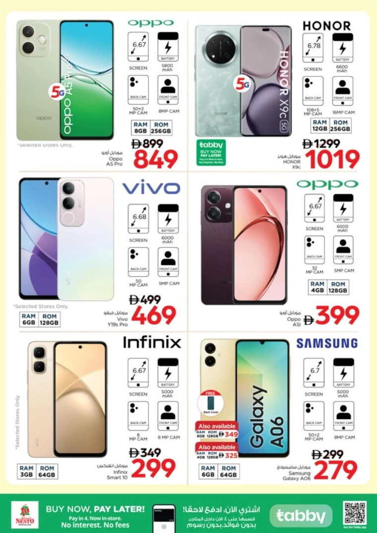 nesto-promotions-al-nahda-2-august-28-2025-31