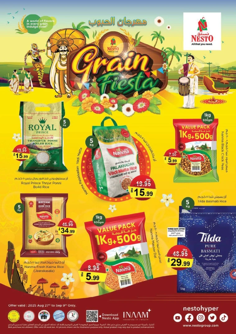 nesto-offers-mishref-august-29-2025-11