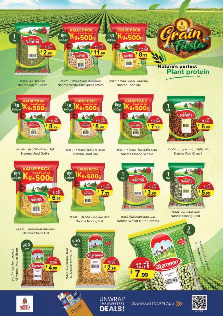 nesto-offers-mishref-august-29-2025-14