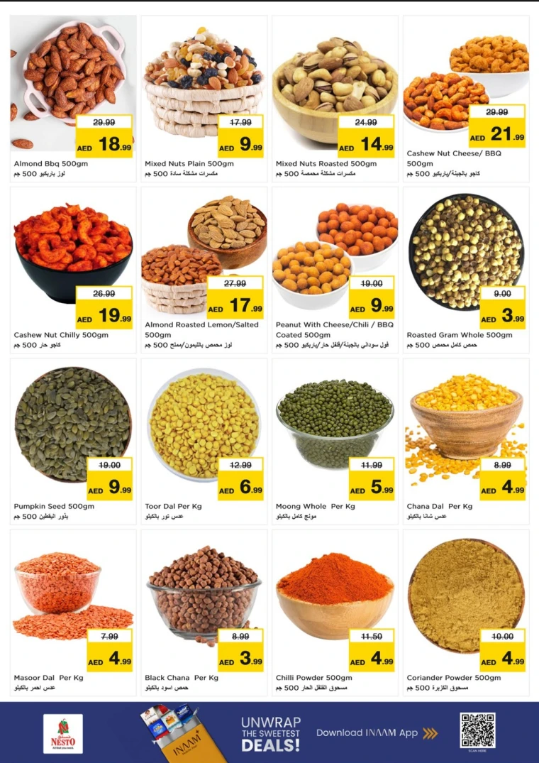 nesto-offers-mishref-august-29-2025-16