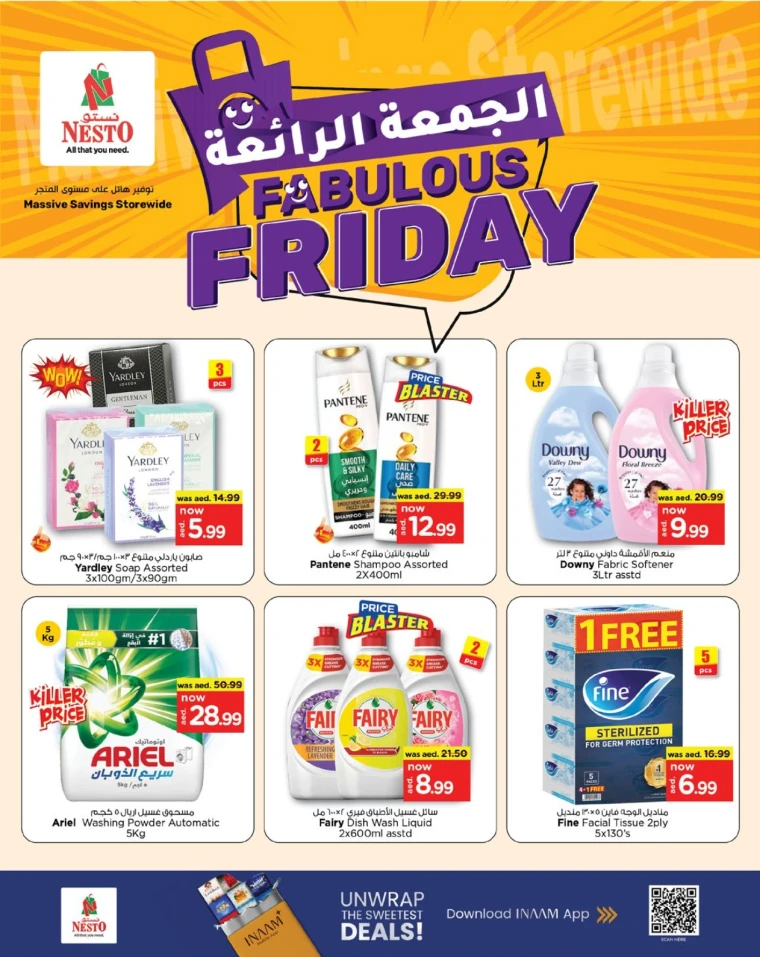 nesto-offers-mishref-august-29-2025-2