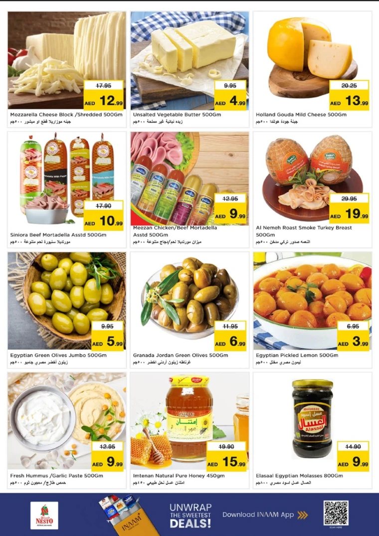 nesto-offers-mishref-august-29-2025-25