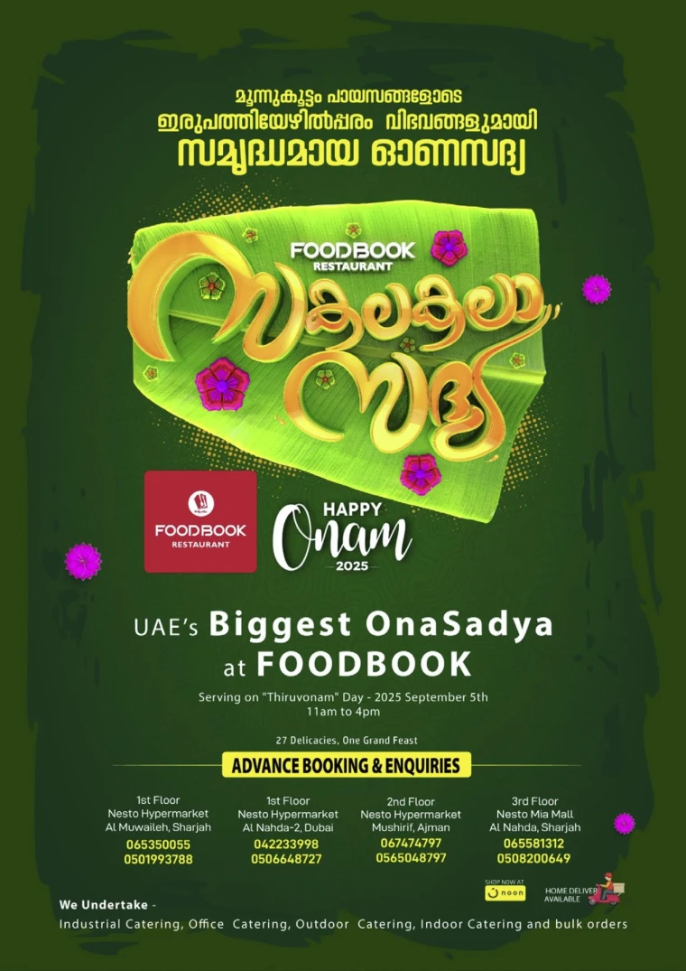 nesto-offers-mishref-august-29-2025-27