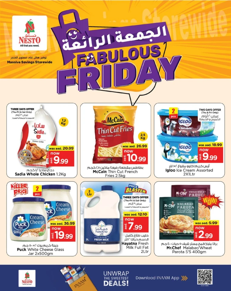 nesto-offers-mishref-august-29-2025-3