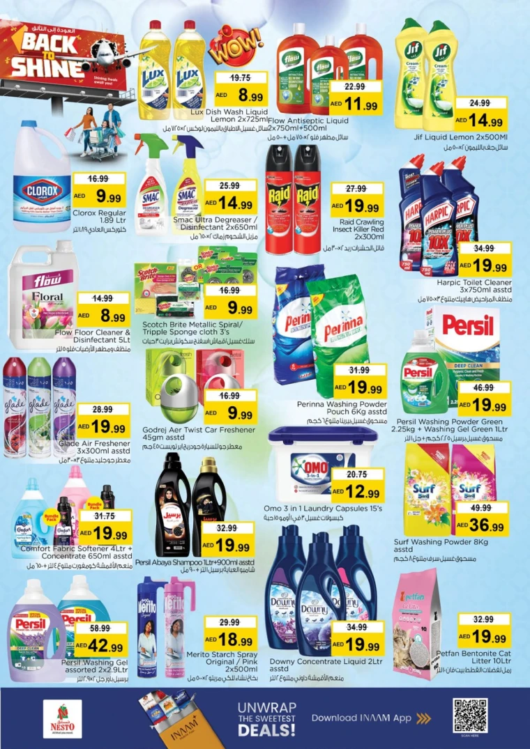 nesto-offers-mishref-august-29-2025-31