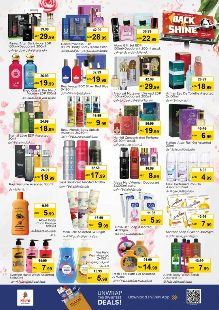 nesto-offers-mishref-august-29-2025-33