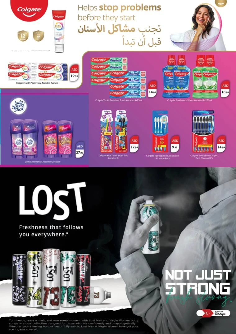 nesto-offers-mishref-august-29-2025-35