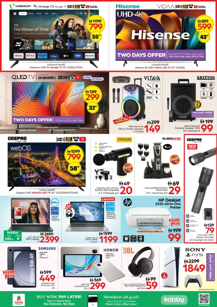 nesto-offers-mishref-august-29-2025-37