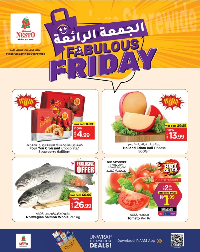 nesto-offers-mishref-august-29-2025-4