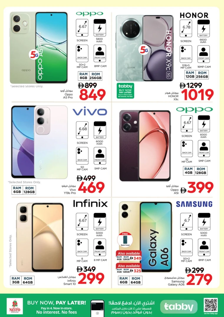 nesto-offers-mishref-august-29-2025-40