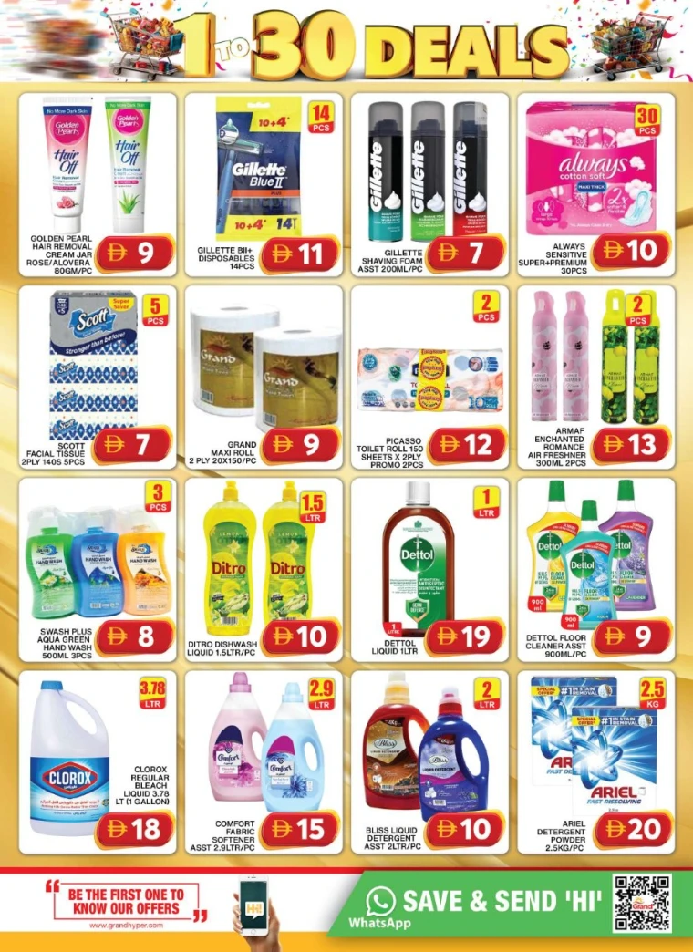 grand-hypermarket-deals-al-quoz-august-29-2025-13