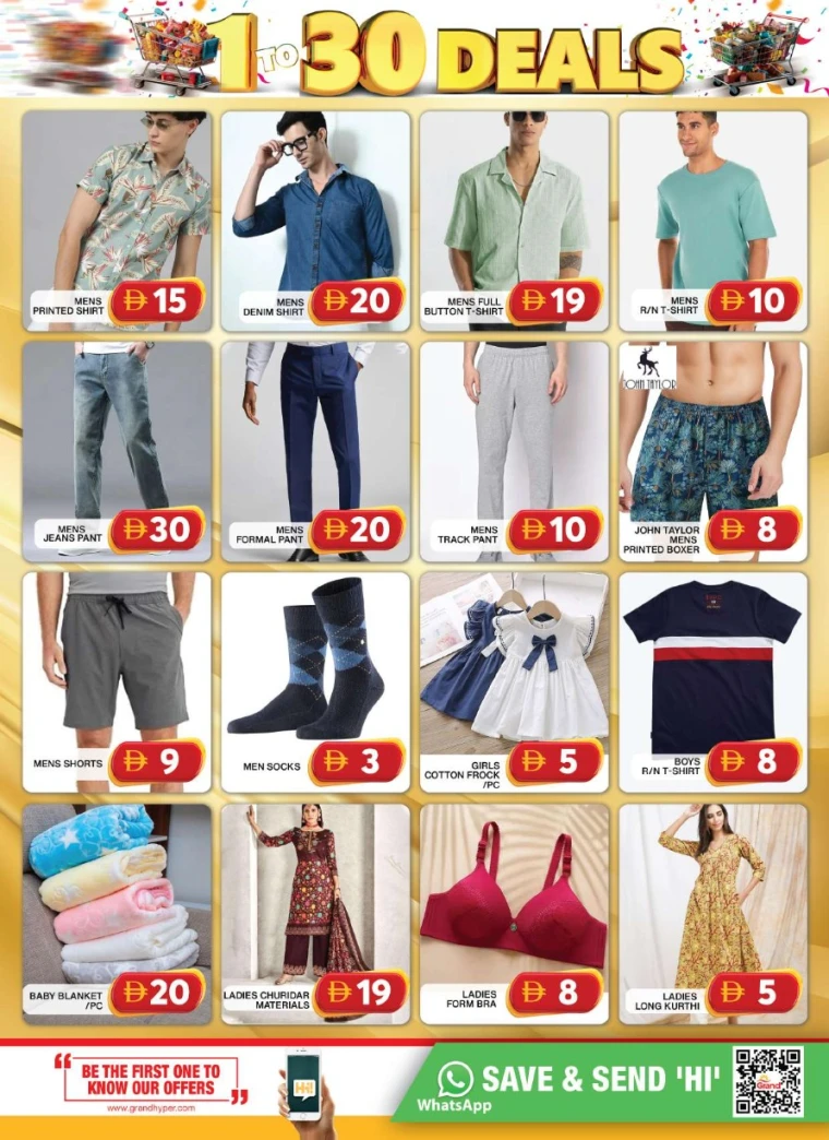 grand-hypermarket-deals-al-quoz-august-29-2025-14