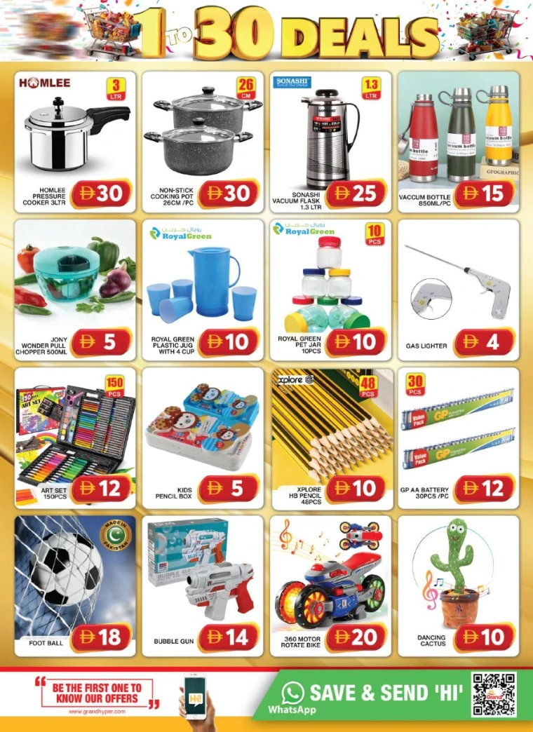 grand-hypermarket-deals-al-quoz-august-29-2025-22