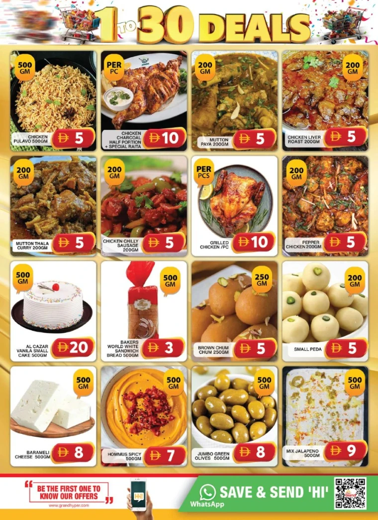 grand-hypermarket-deals-al-quoz-august-29-2025-3