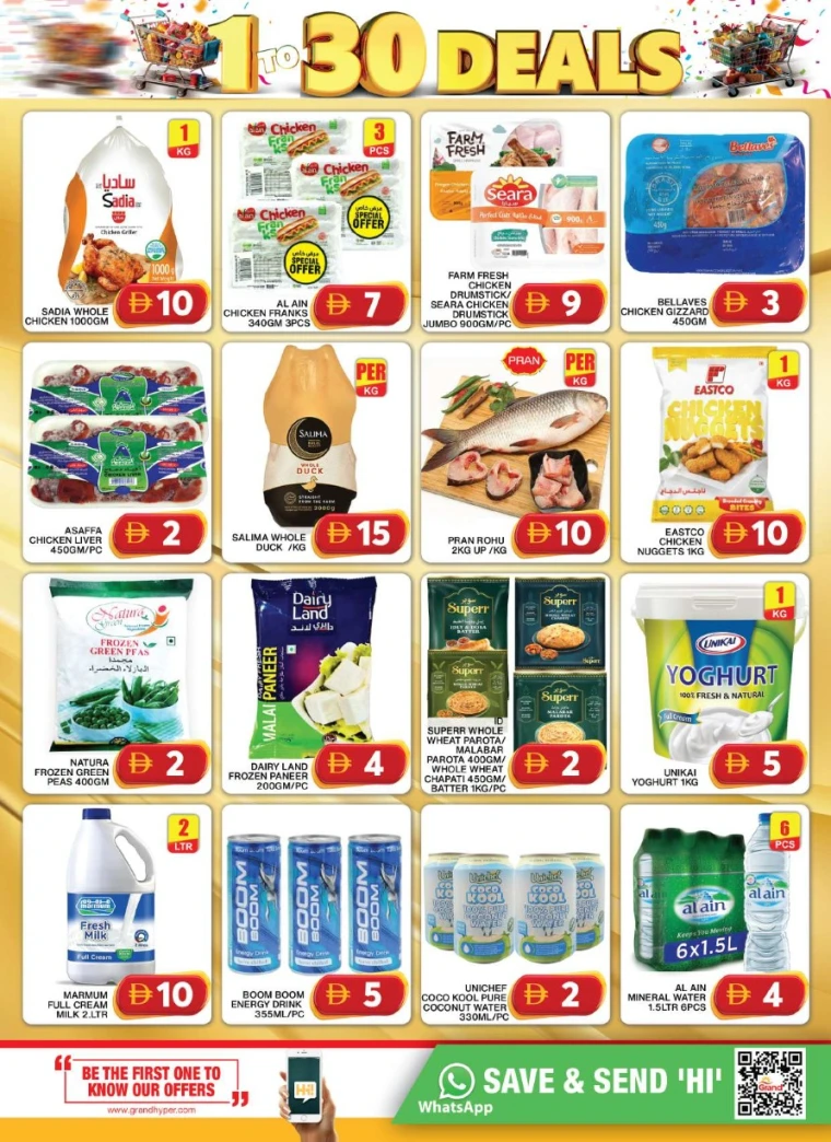 grand-hypermarket-deals-al-quoz-august-29-2025-7