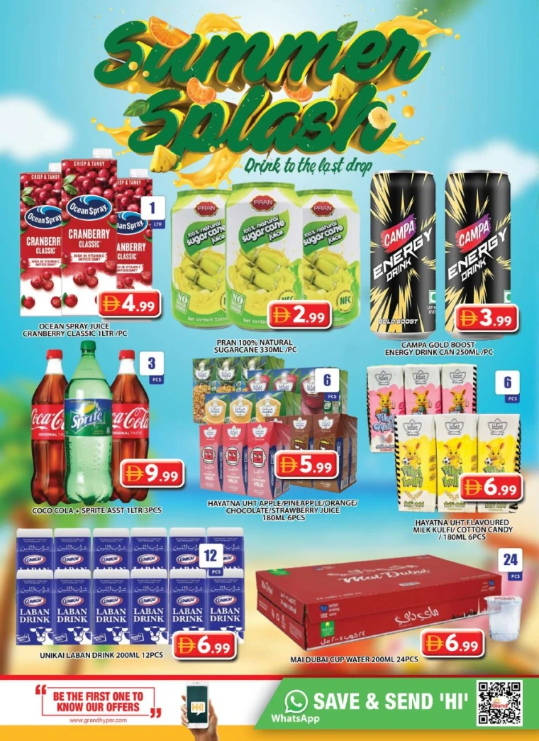 grand-hypermarket-deals-al-quoz-august-29-2025-8