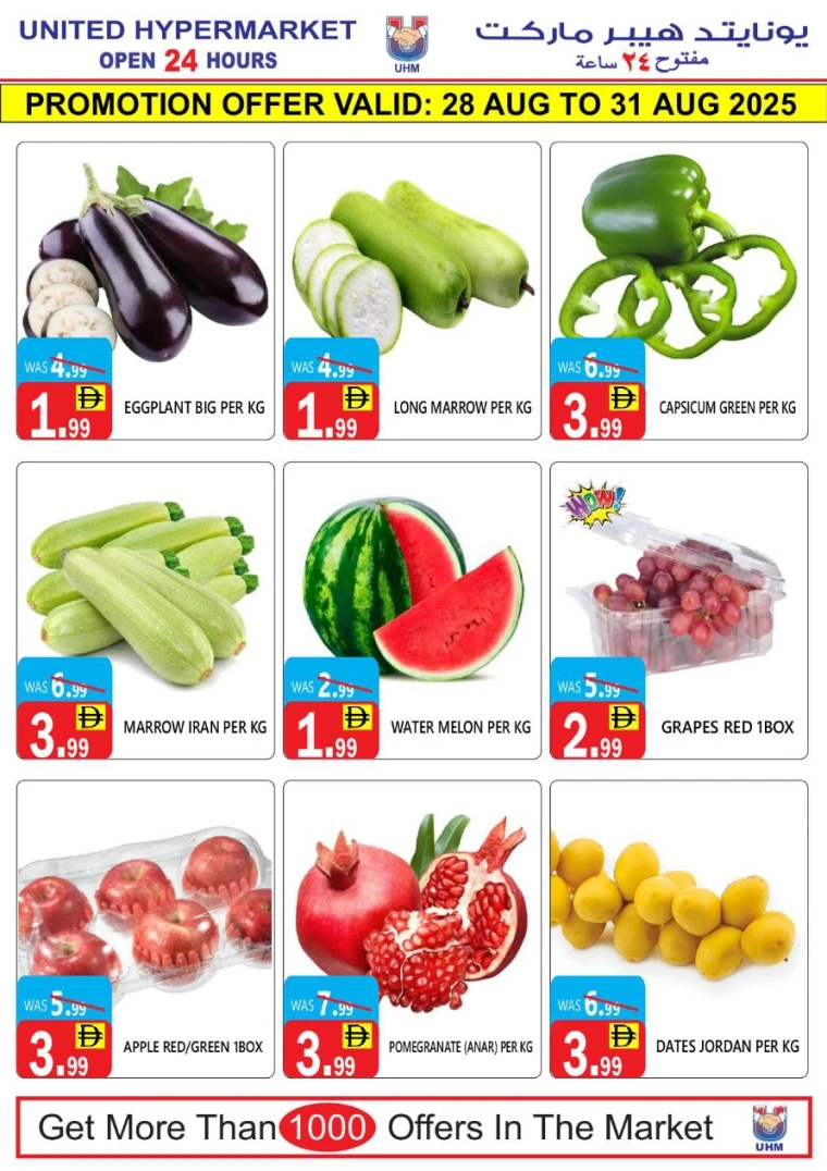 united-hypermarket-offers-all-branches-august-28-2025-1