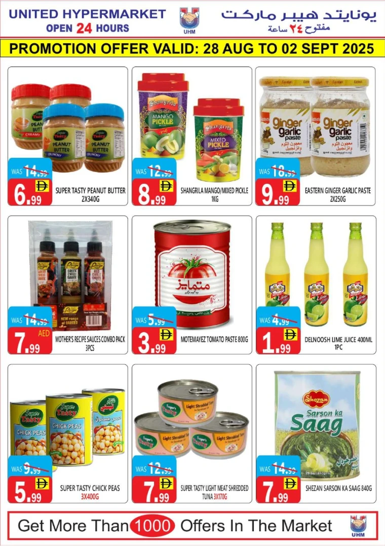 united-hypermarket-offers-all-branches-august-28-2025-10
