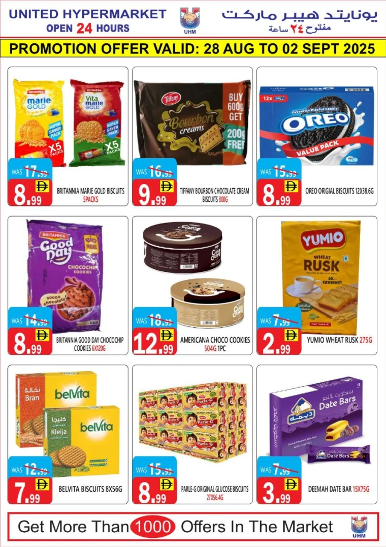united-hypermarket-offers-all-branches-august-28-2025-11