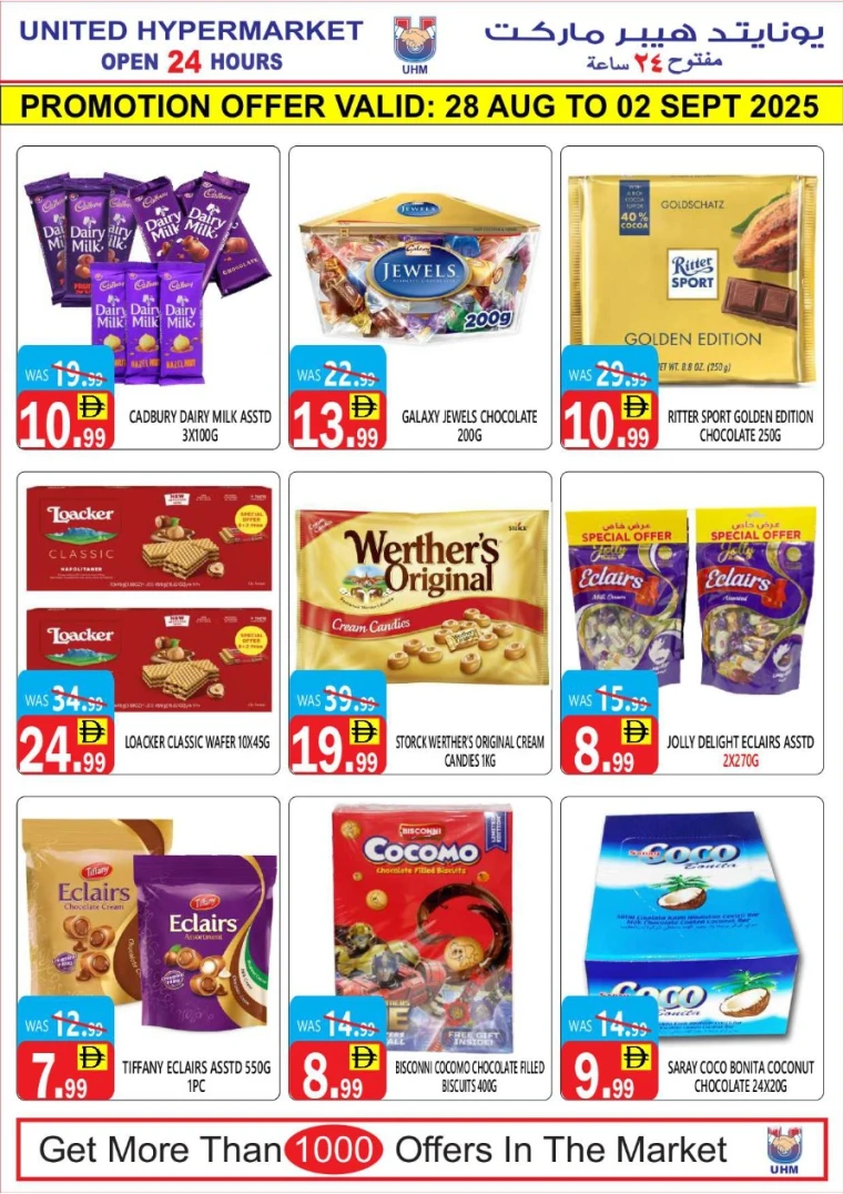united-hypermarket-offers-all-branches-august-28-2025-12