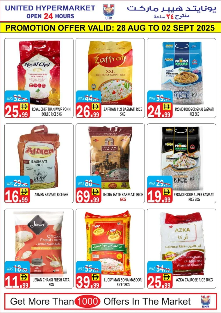 united-hypermarket-offers-all-branches-august-28-2025-16