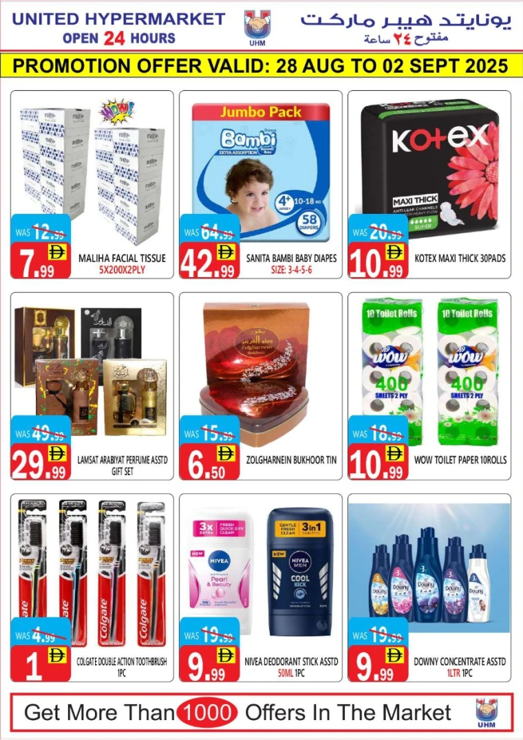 united-hypermarket-offers-all-branches-august-28-2025-17