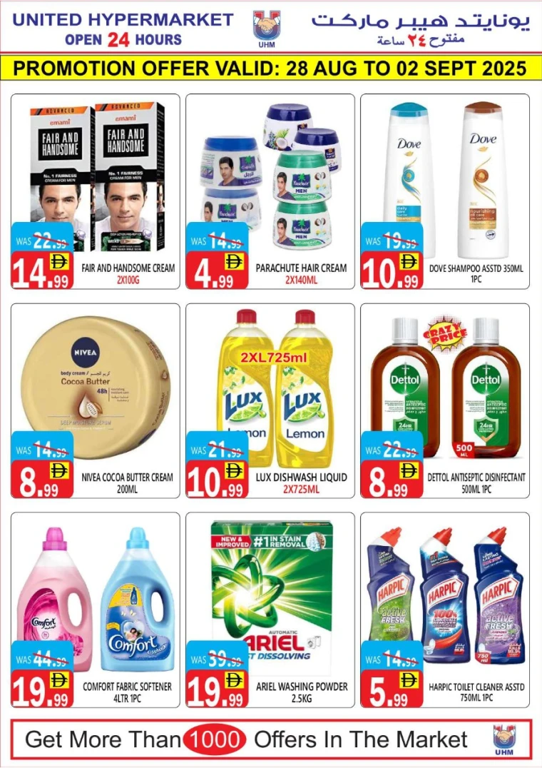 united-hypermarket-offers-all-branches-august-28-2025-18