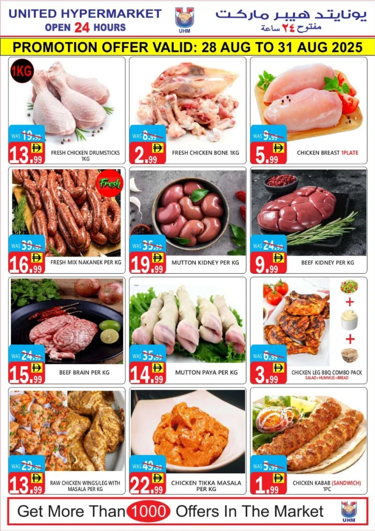 united-hypermarket-offers-all-branches-august-28-2025-2