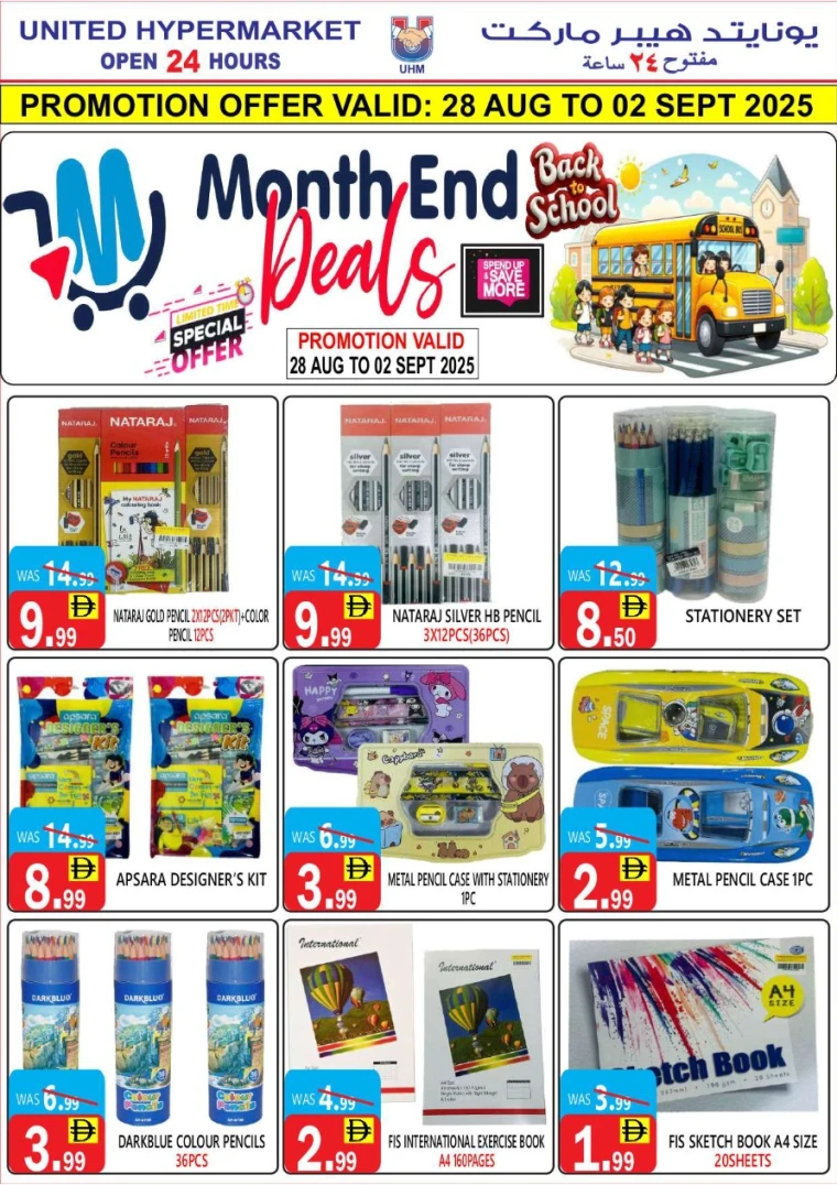 united-hypermarket-offers-all-branches-august-28-2025-20