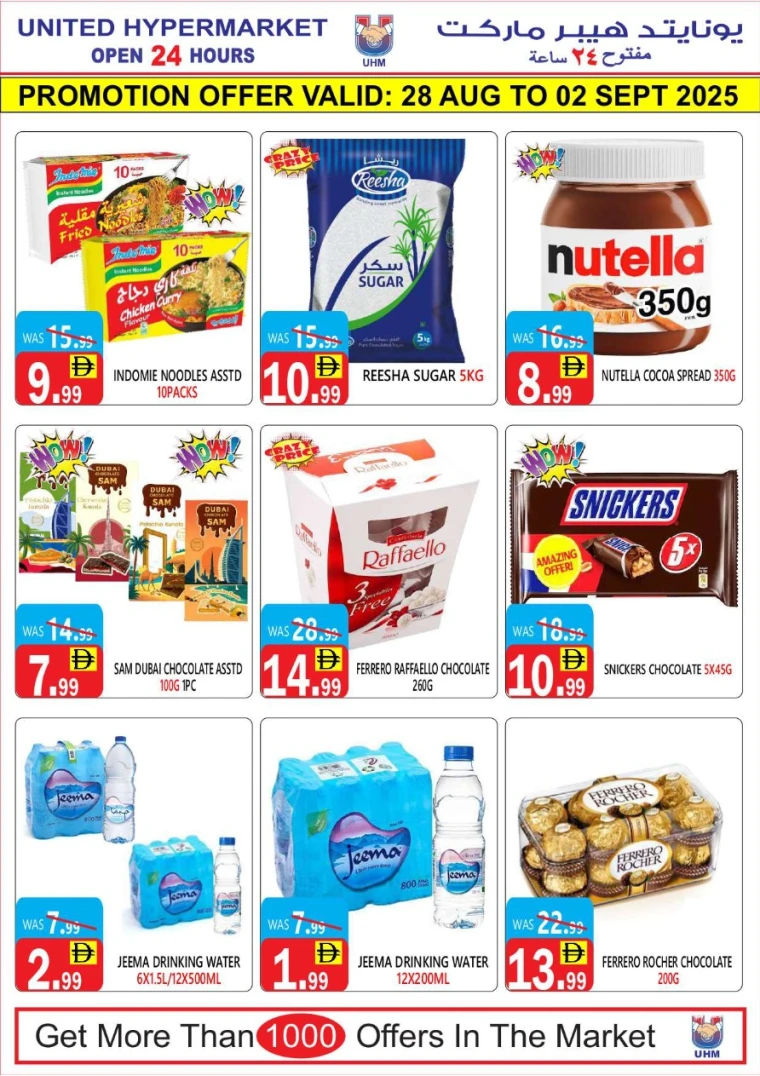 united-hypermarket-offers-all-branches-august-28-2025-3
