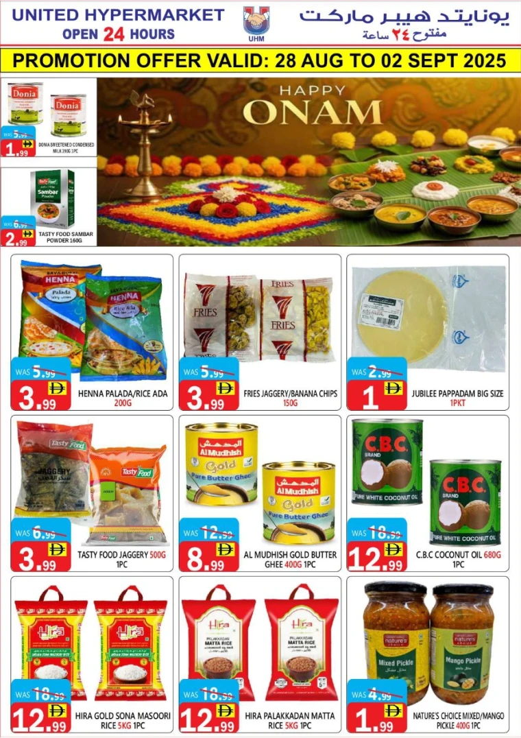 united-hypermarket-offers-all-branches-august-28-2025-4
