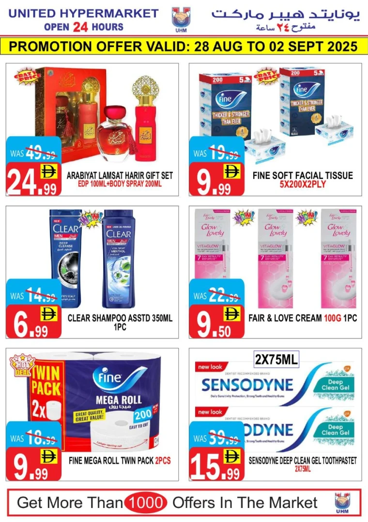 united-hypermarket-offers-all-branches-august-28-2025-5