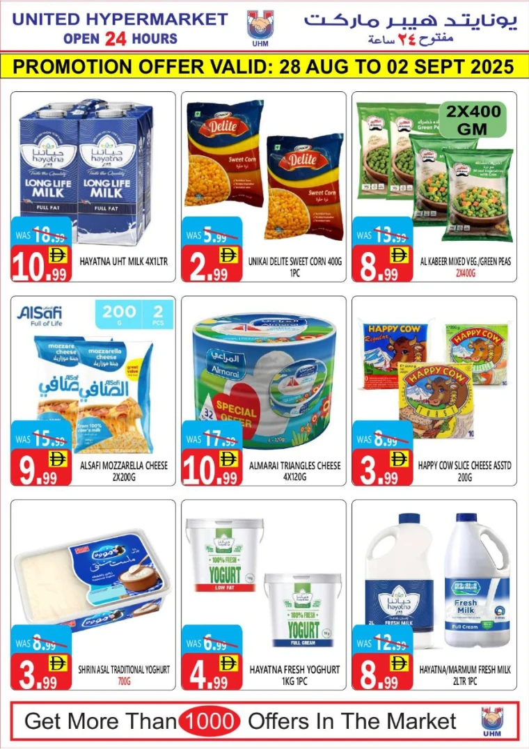united-hypermarket-offers-all-branches-august-28-2025-6