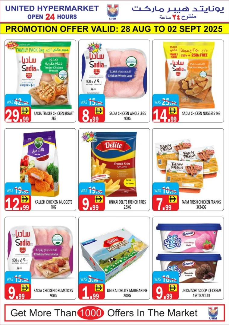 united-hypermarket-offers-all-branches-august-28-2025-7
