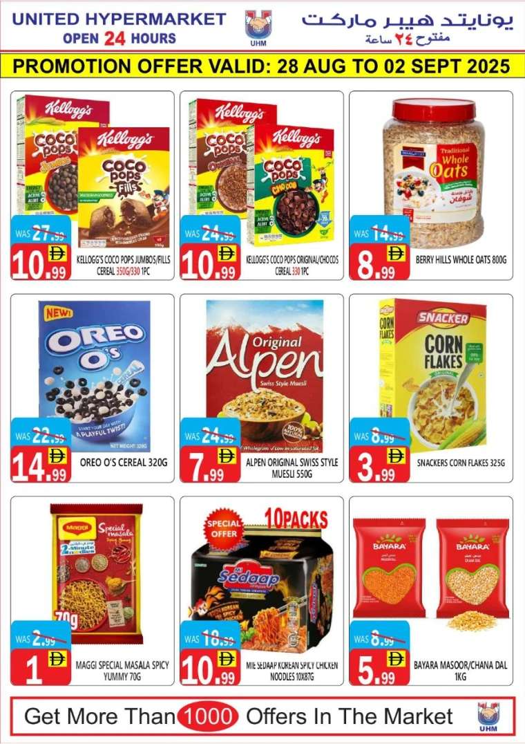 united-hypermarket-offers-all-branches-august-28-2025-9