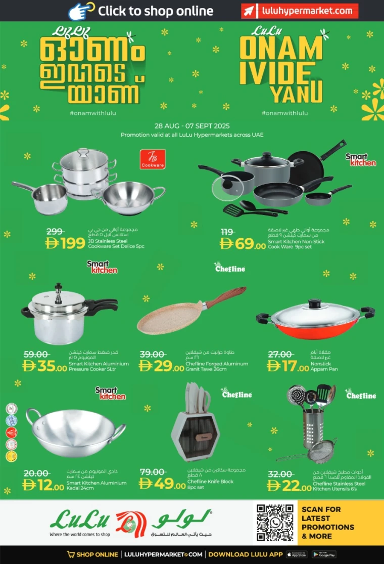 lulu-deals-all-branches-august-28-2025-0