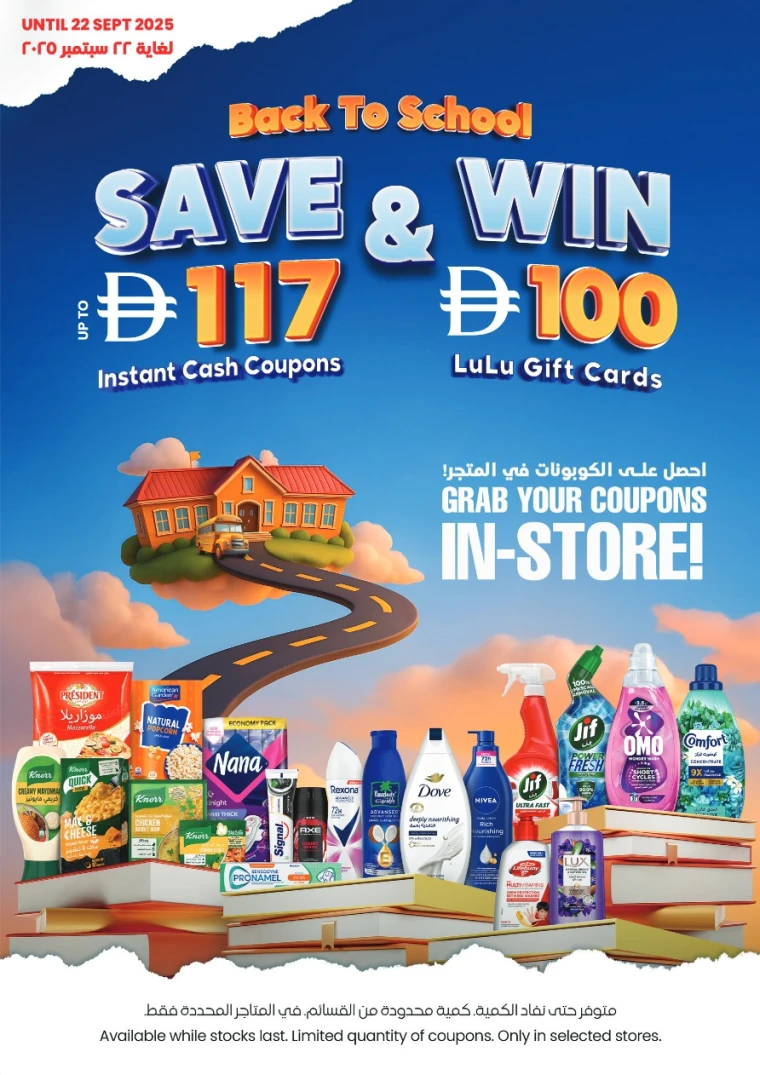 lulu-promotions-all-branches-august-29-2025-0