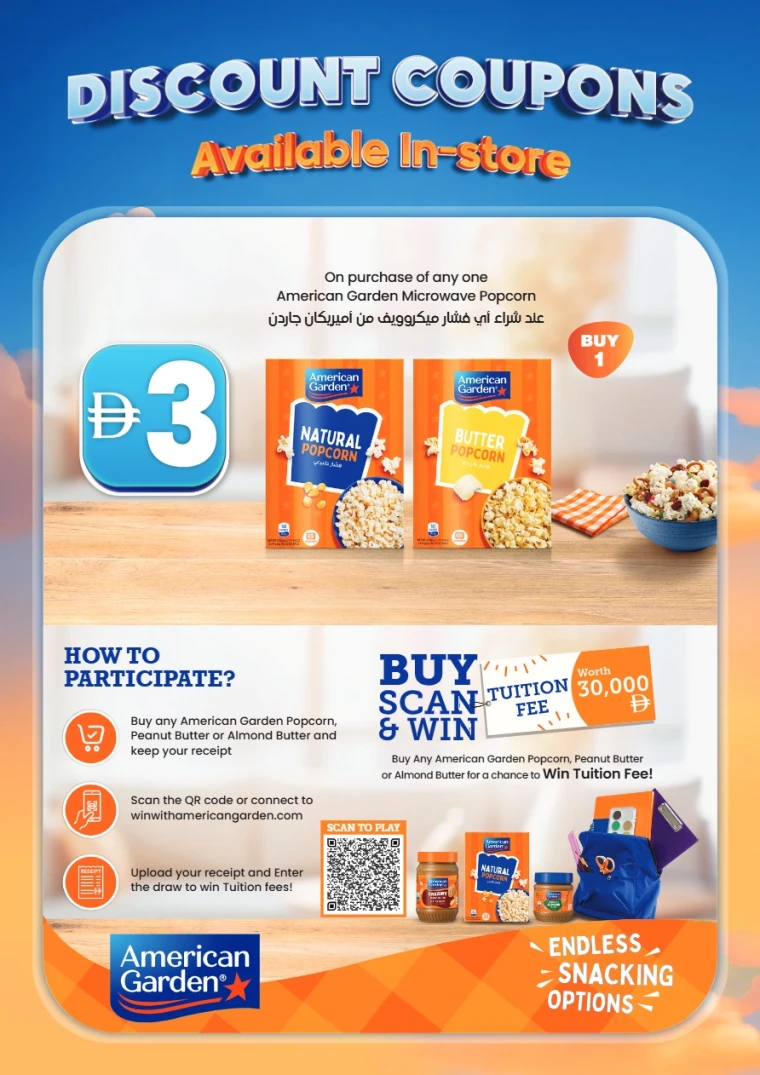 lulu-promotions-all-branches-august-29-2025-1