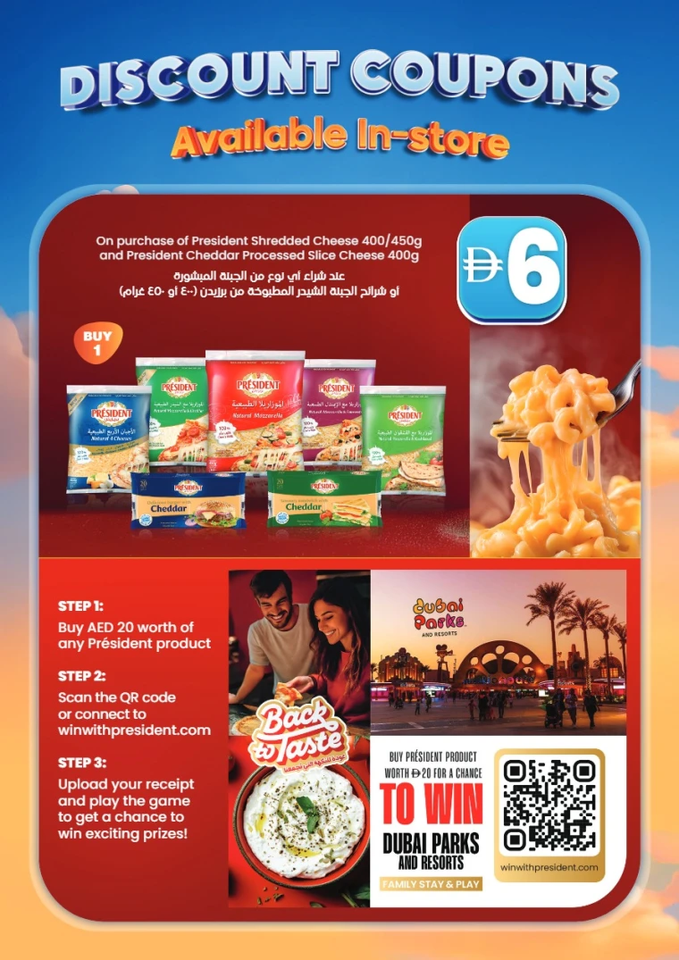 lulu-promotions-all-branches-august-29-2025-3