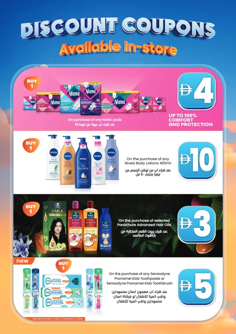 lulu-promotions-all-branches-august-29-2025-4