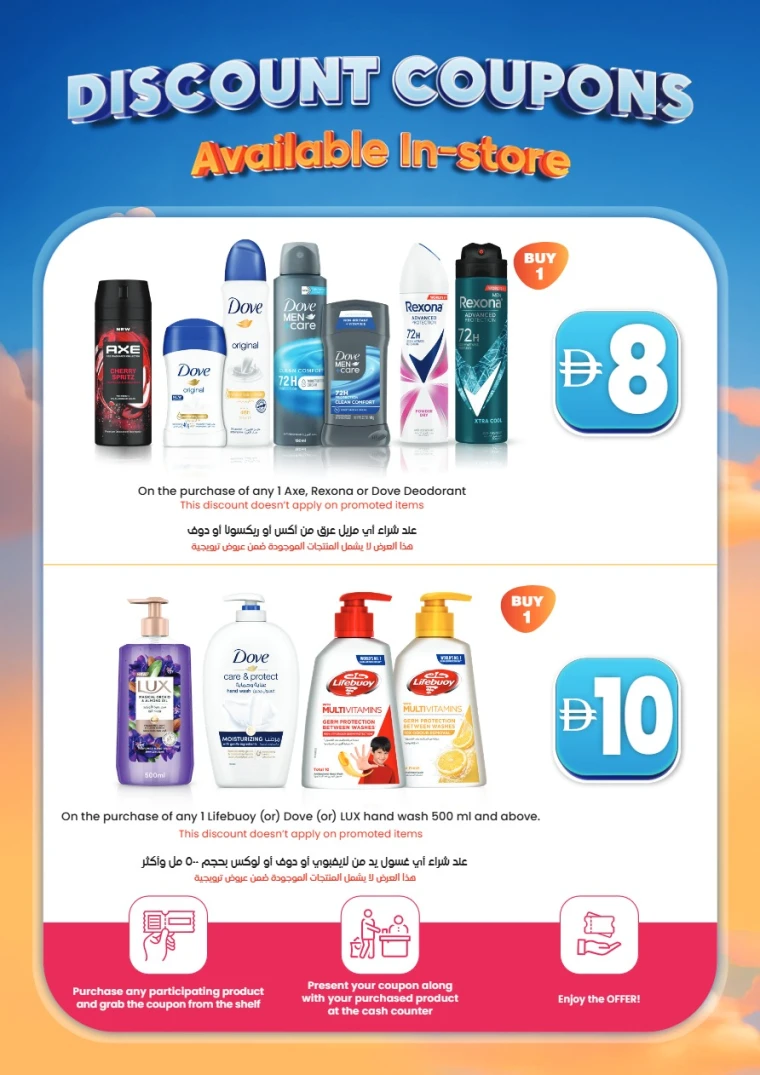 lulu-promotions-all-branches-august-29-2025-5